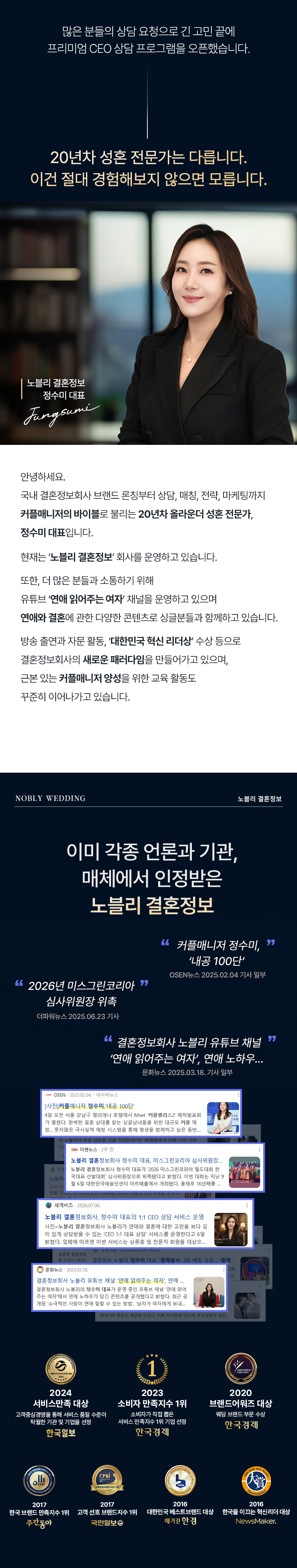 CEO 이미지3